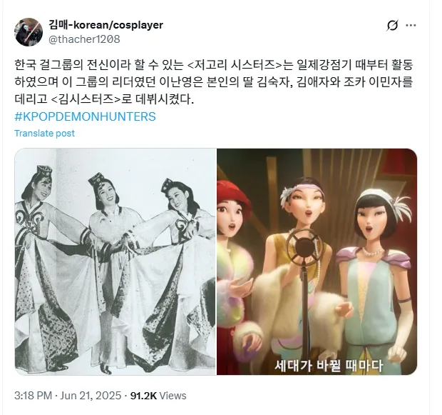 케데헌)더 이상 먹을 것이 없었던 외국인들이 찾은 것_5.webp