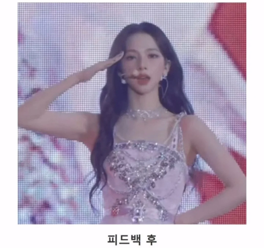 카리나 보고 피드백한 아버지_2.webp