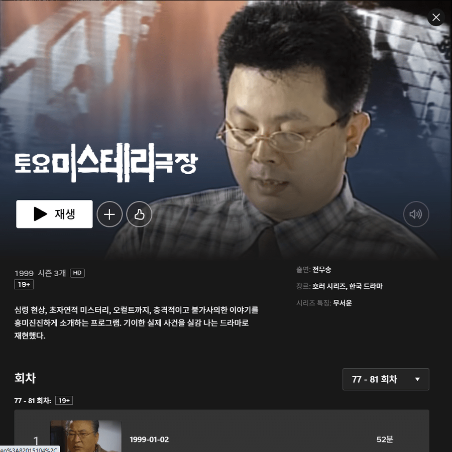 드디어 떴다 ㅋㅋㅋㅋㅋㅋㅋㅋㅋㅋㅋㅋㅋㅋㅋㅋㅋㅋㅋㅋㅋㅋ_1.webp
