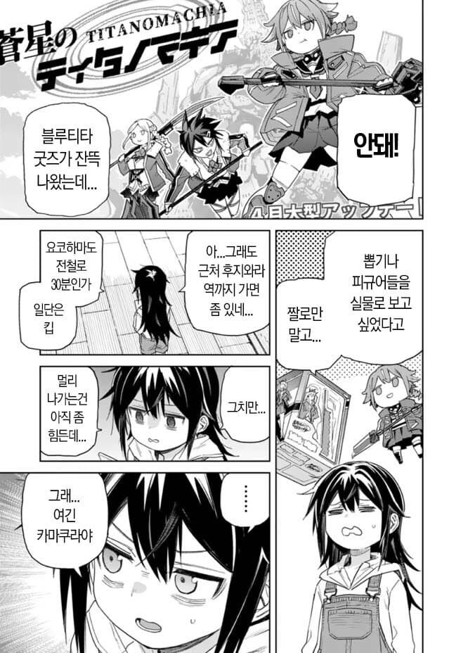 좋아하는 작품끼리 크로스오버 한 2차창작이 좋다_2.jpg