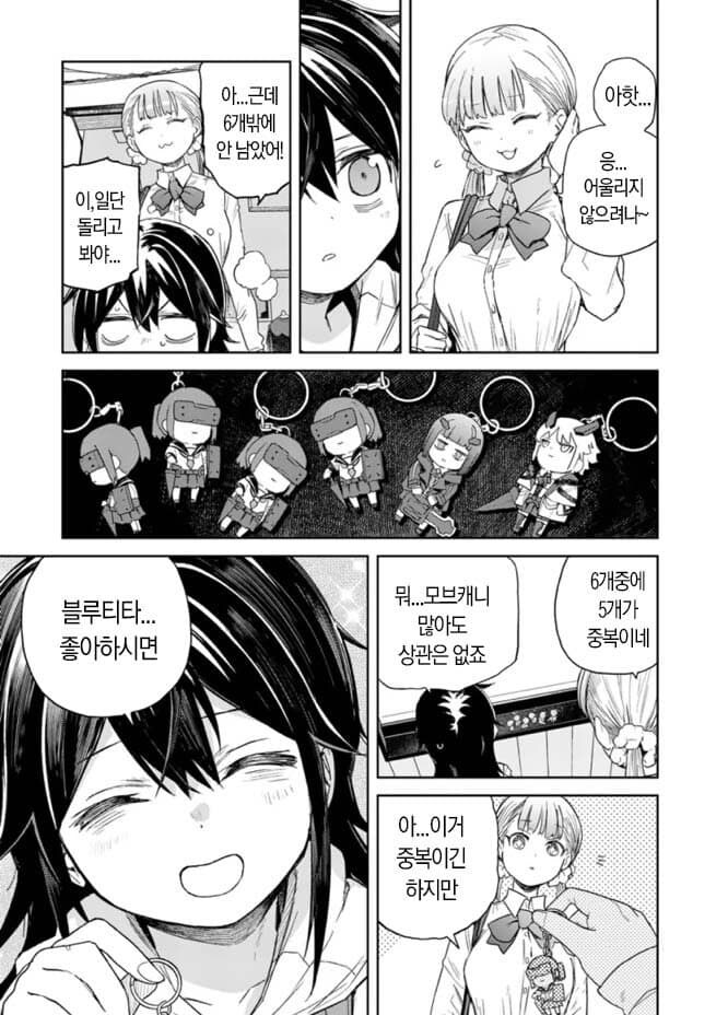 좋아하는 작품끼리 크로스오버 한 2차창작이 좋다_3.jpg