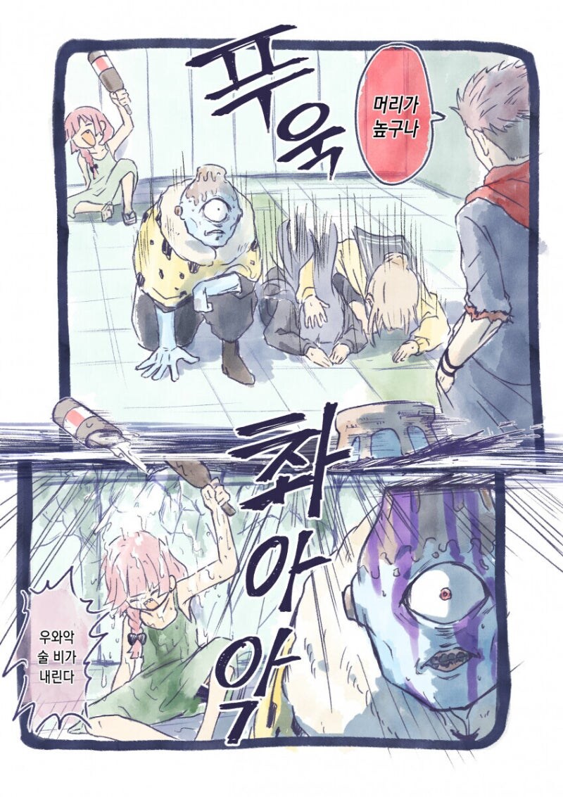 좋아하는 작품끼리 크로스오버 한 2차창작이 좋다_7.jpg