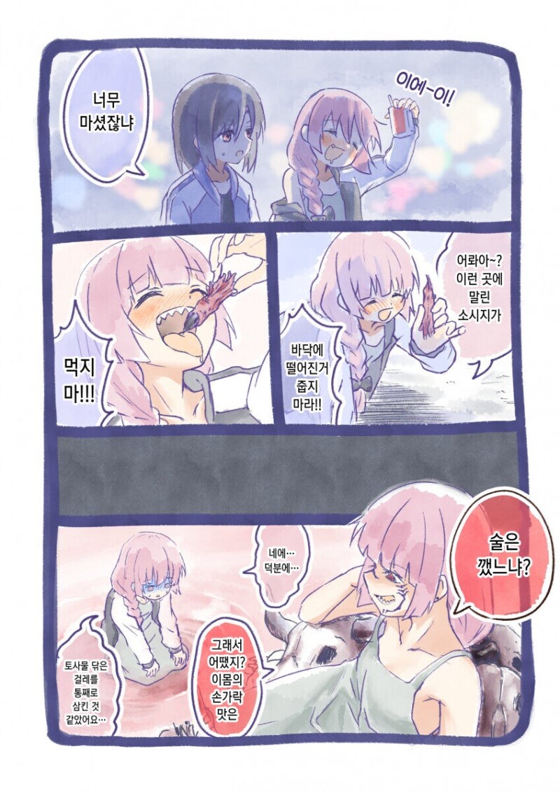 좋아하는 작품끼리 크로스오버 한 2차창작이 좋다_6.jpg