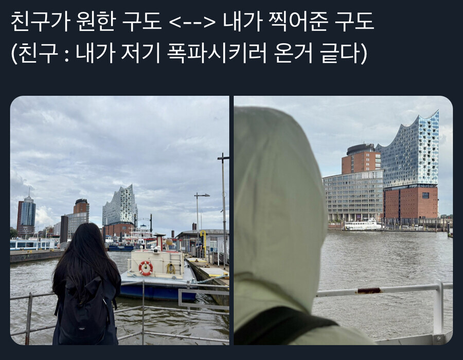 여행가서 서로 사진 찍어준 친구.jpg_1.jpg