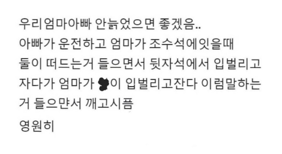영원히 느끼고 싶은거_1.png