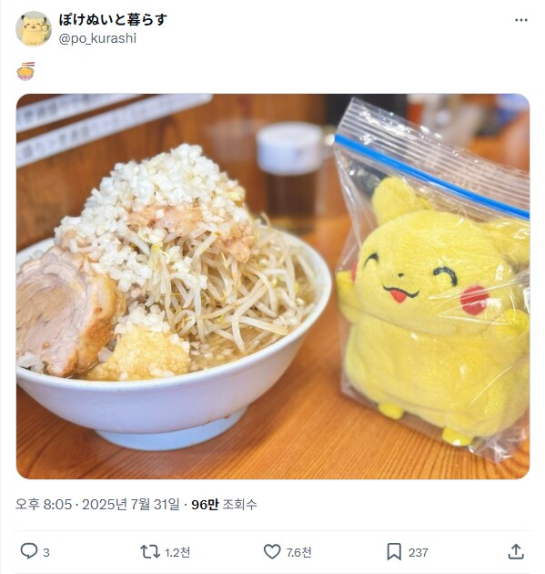 국물 튈까봐 지퍼백에 봉인된 피카츄_2.png