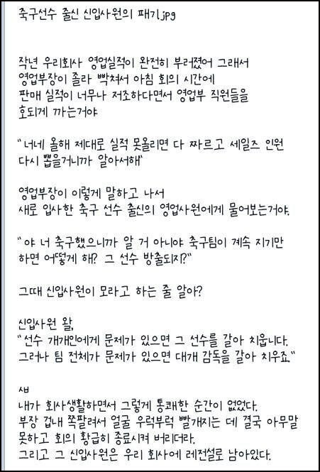 t1)암흑기 시절을 관통하는 명언_1.jpg