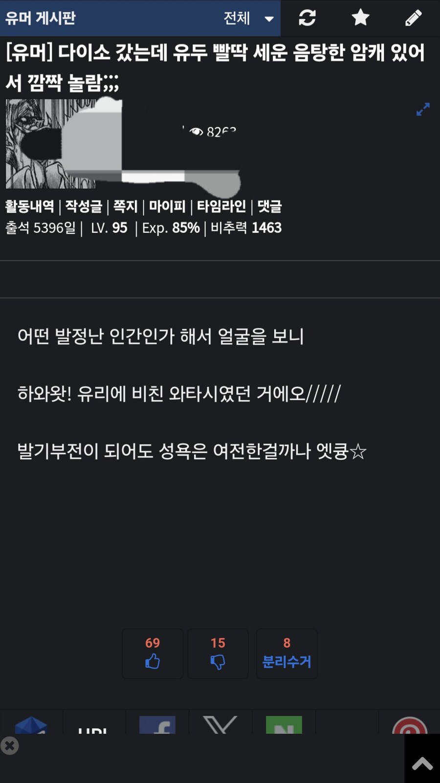 어딜 내놔도 부끄럽지 않은 근베_1.jpg