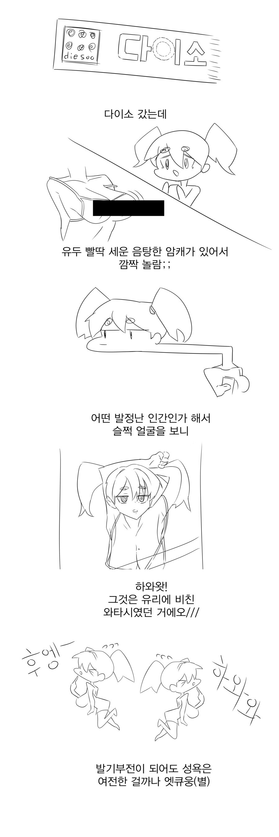 어딜 내놔도 부끄럽지 않은 근베_2.jpg