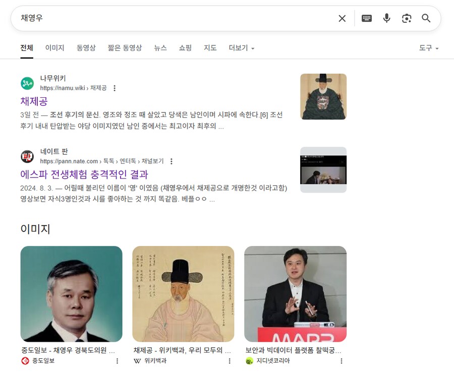 유튭에서 에스파 전생체험 봤는데 좀 놀램_13.png