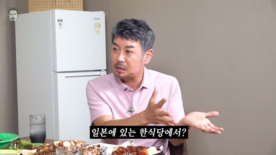 한식(?)당에서 일했었다는 열도 눈나_3.jpg