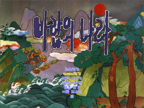 온라인 게임 초창기가 개판이었던 이유가 있는데_1.jpg
