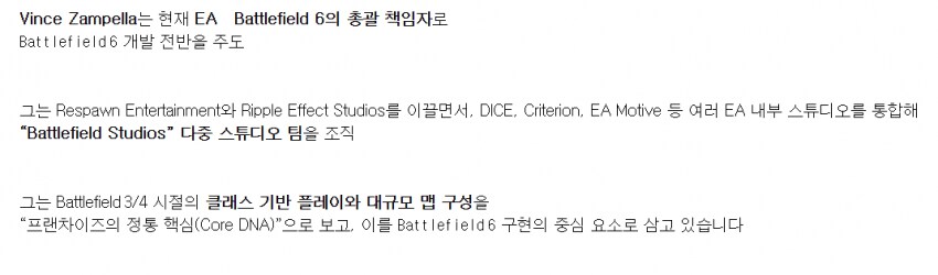 배필6 총괄 책임자의 손을 거친 게임 이력_3.png