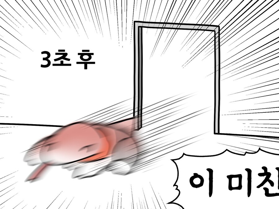 냉방병 예방하기_3.jpg