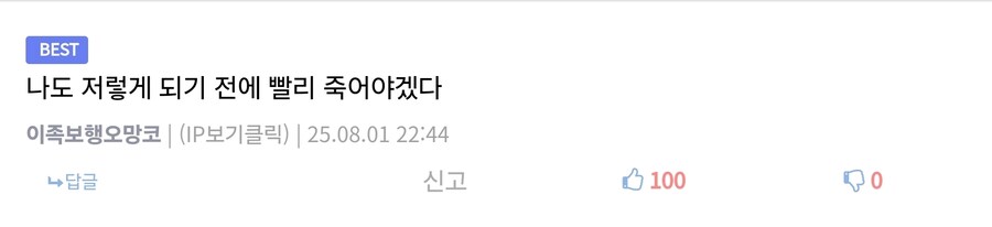 나이 먹고 추해지지 않는 법_2.jpg