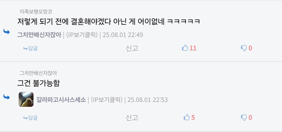 나이 먹고 추해지지 않는 법_3.jpg