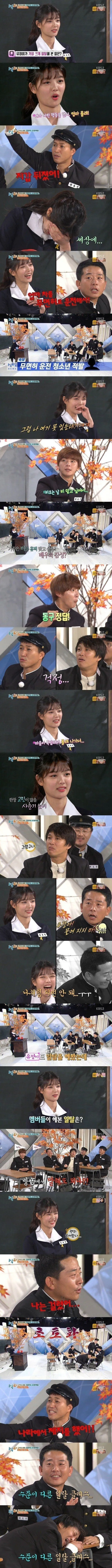 김유정이 해봤던 가장 큰 일탈._1.webp