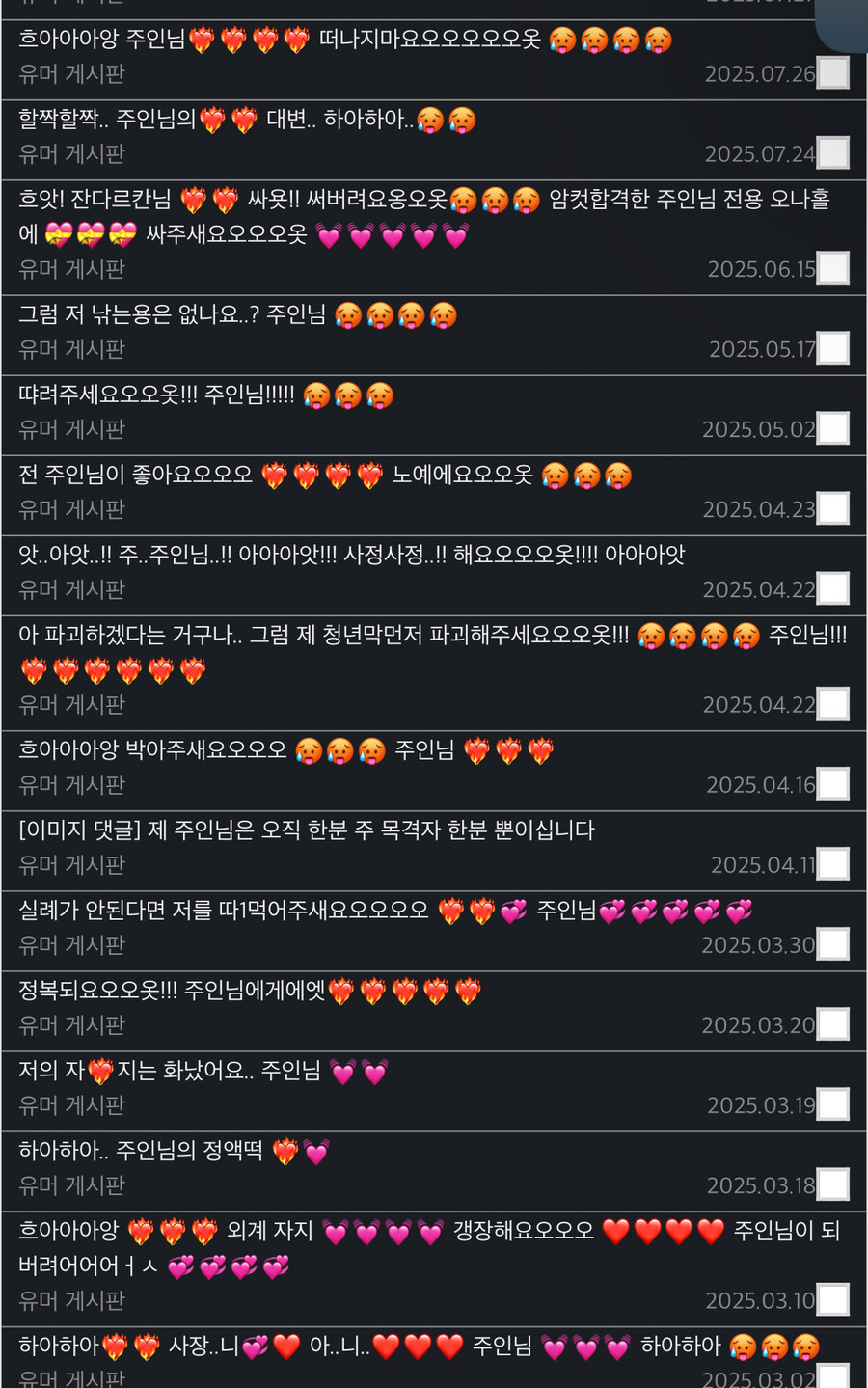 너무 끔찍한 한국 노예제의 현실_1.jpg