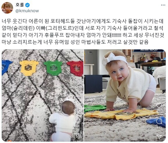 해외로 퍼진 한국 돌잡이 문화.jpg_1.jpg