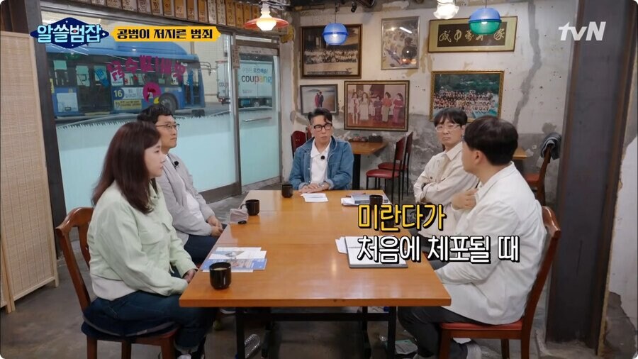미란다 원칙의 유래 jepg._3.jpg
