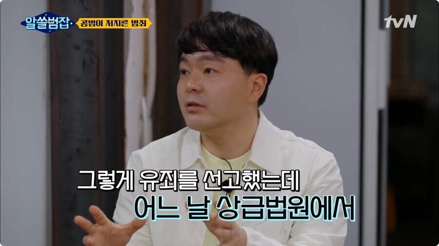 미란다 원칙의 유래 jepg._7.jpg