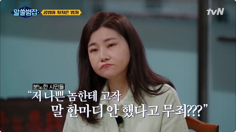 미란다 원칙의 유래 jepg._10.jpg