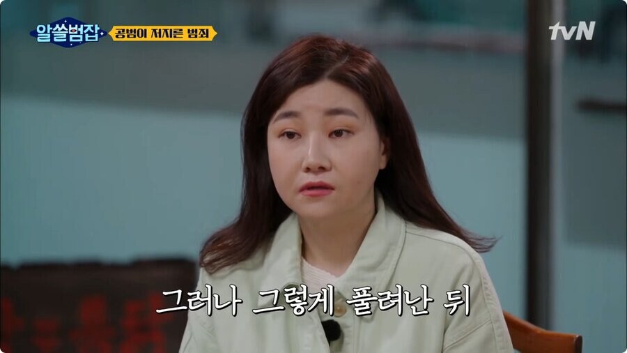 미란다 원칙의 유래 jepg._12.jpg