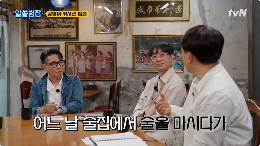 미란다 원칙의 유래 jepg._14.jpg