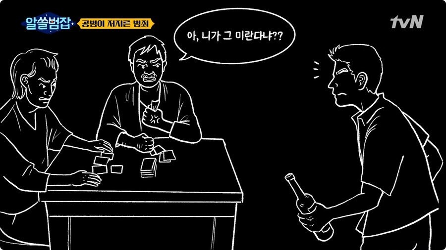 미란다 원칙의 유래 jepg._16.jpg