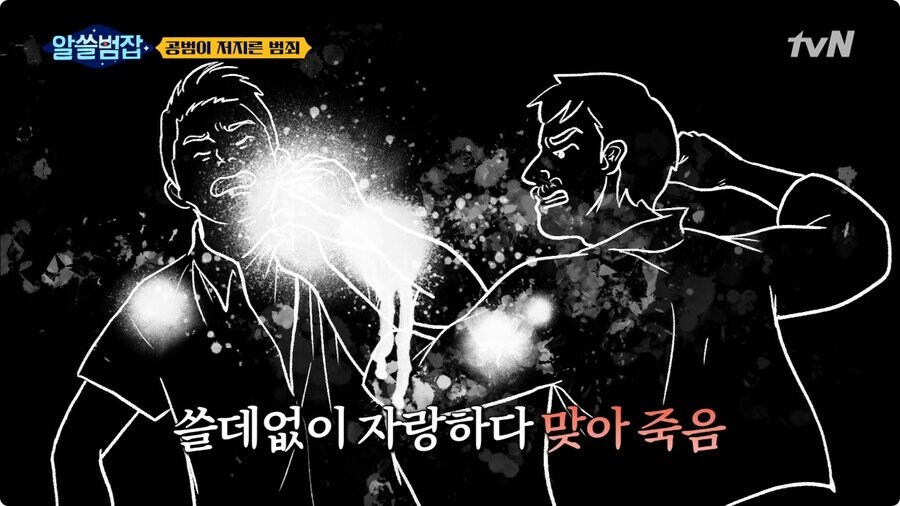 미란다 원칙의 유래 jepg._17.jpg