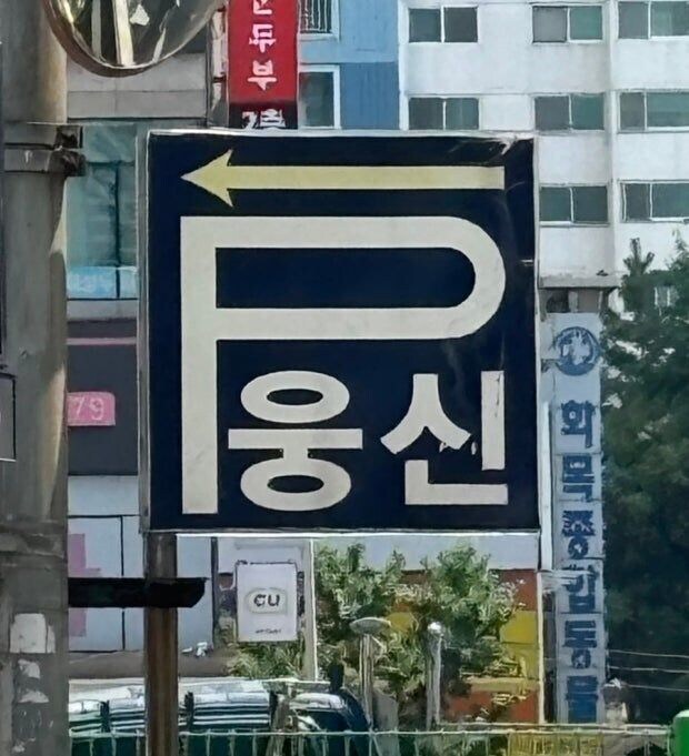 미란다 원칙의 유래 jepg._18.jpg