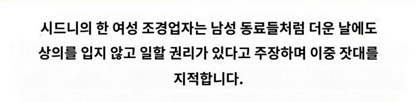 여성 작업자의 권리 주장_2.jpg
