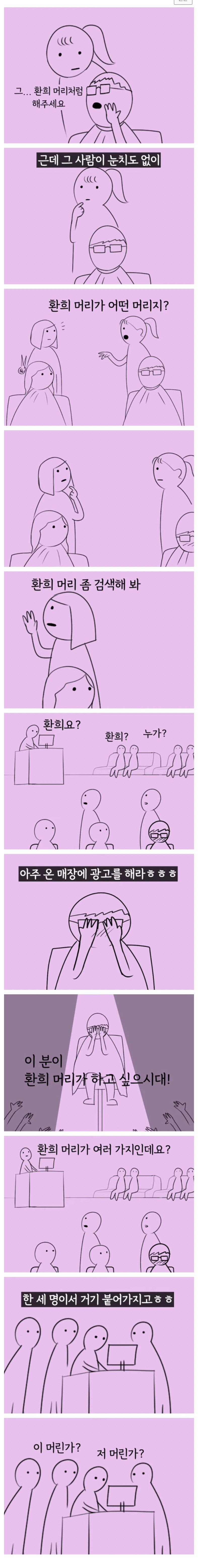 공개 처형식 jpg._1.jpg