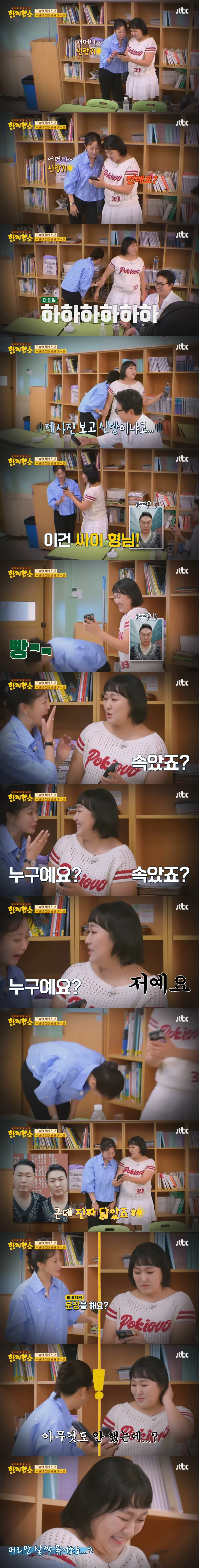 3연벙 당한 린쟈오밍_1.webp