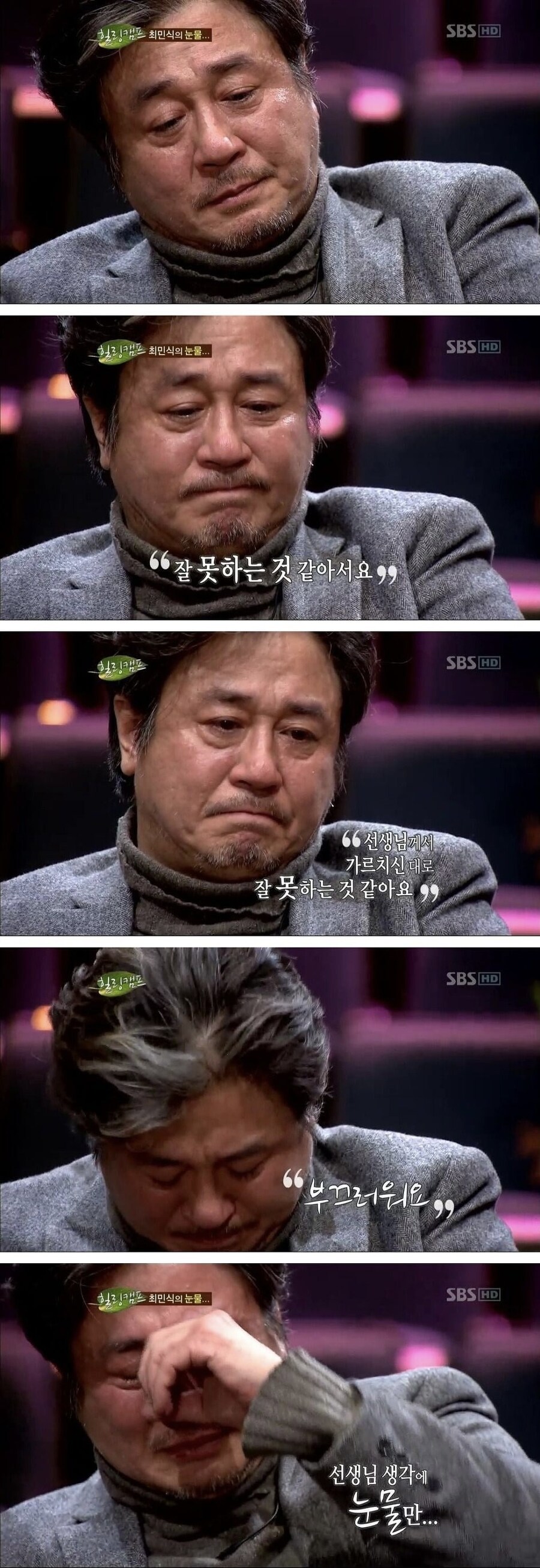 연기 못하는 배우를 연기하는 배우_1.jpg