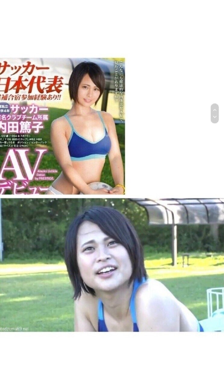 av 배우도 이뻐야 일 들어온다고 한 인간 나와라.jpg_3.jpg