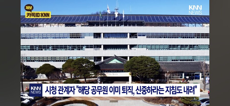 공무원의 실수로 시아버지와 혼인신고 된 며느리_3.jpg