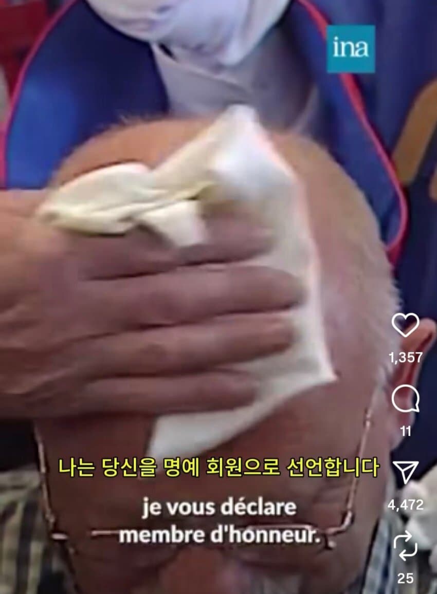 프랑스 에 있다는 대머리 협회.jpg_1.jpg