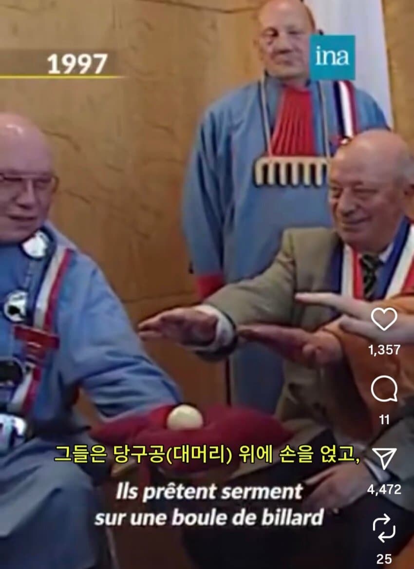 프랑스 에 있다는 대머리 협회.jpg_3.jpg