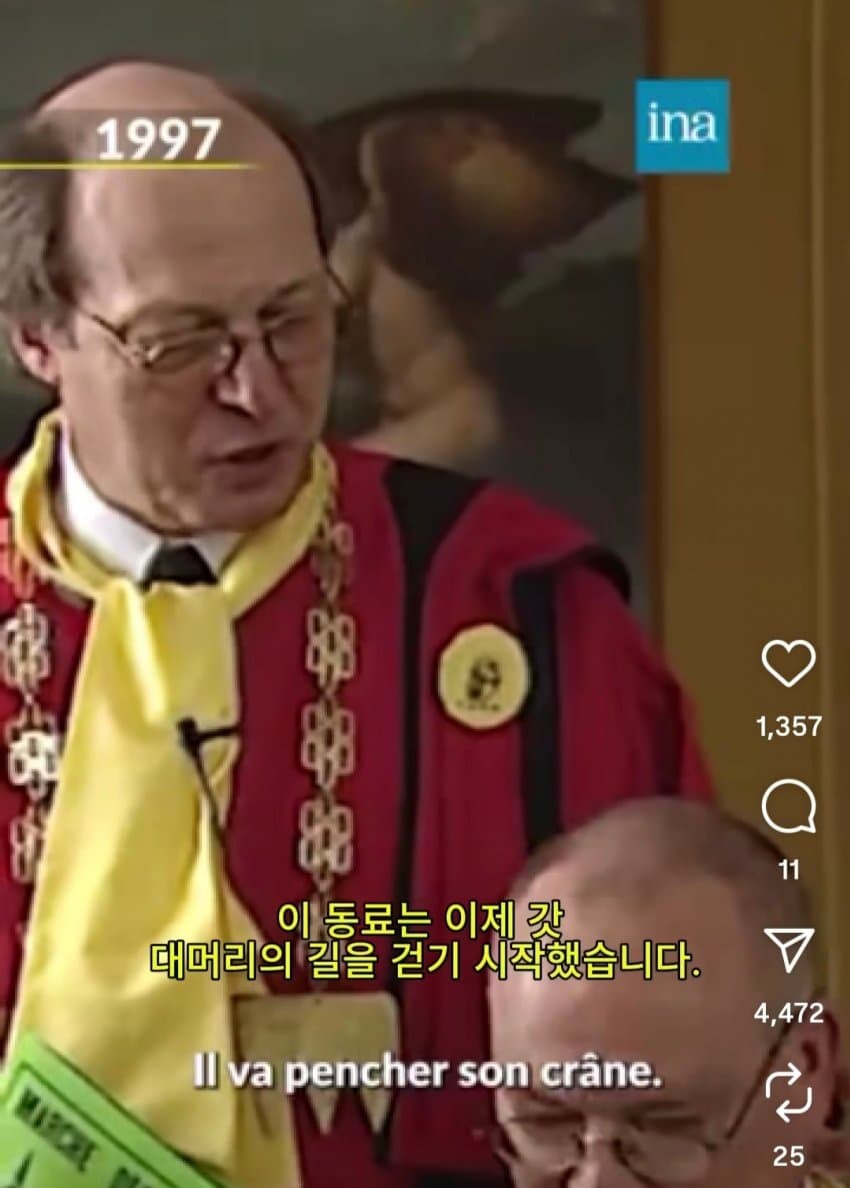 프랑스 에 있다는 대머리 협회.jpg_5.jpg