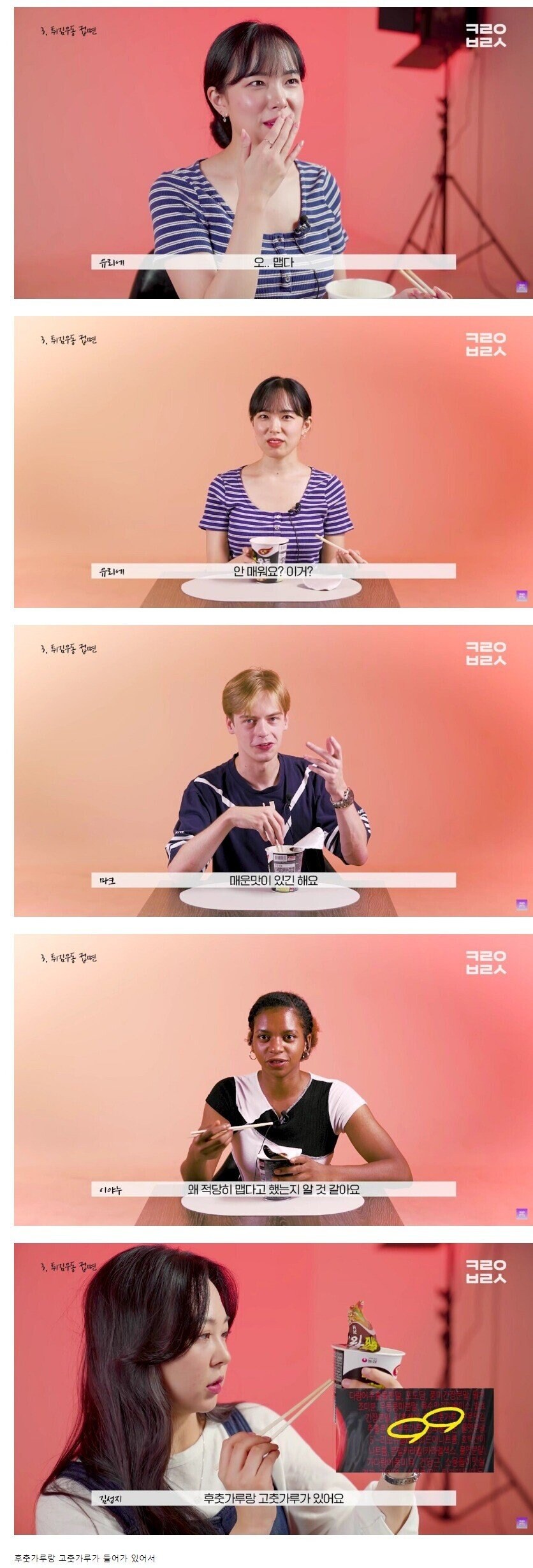 심각한 한국인 미각 상황.jpg_1.jpg
