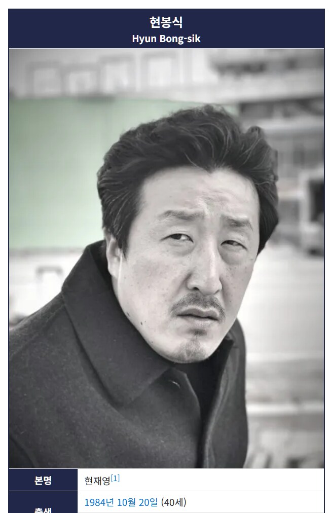 현실 나이를 뚫어버린 배역.jpg_5.png