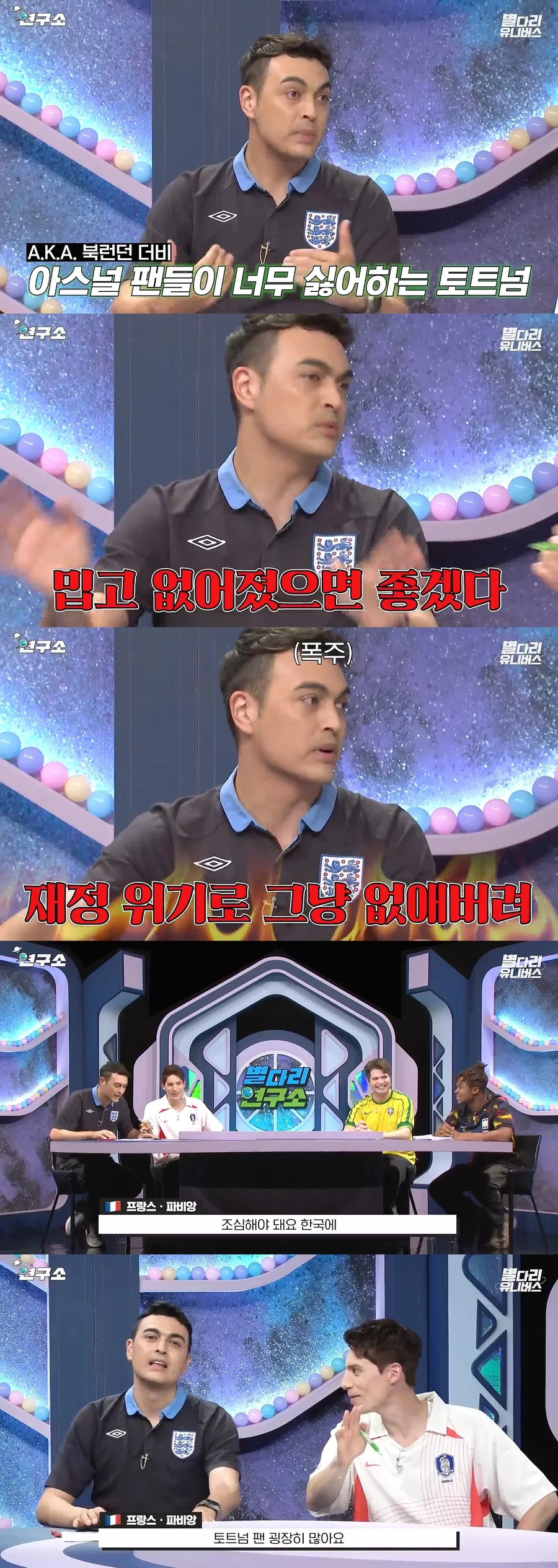 외국인이 펙트로 후려치네_1.webp