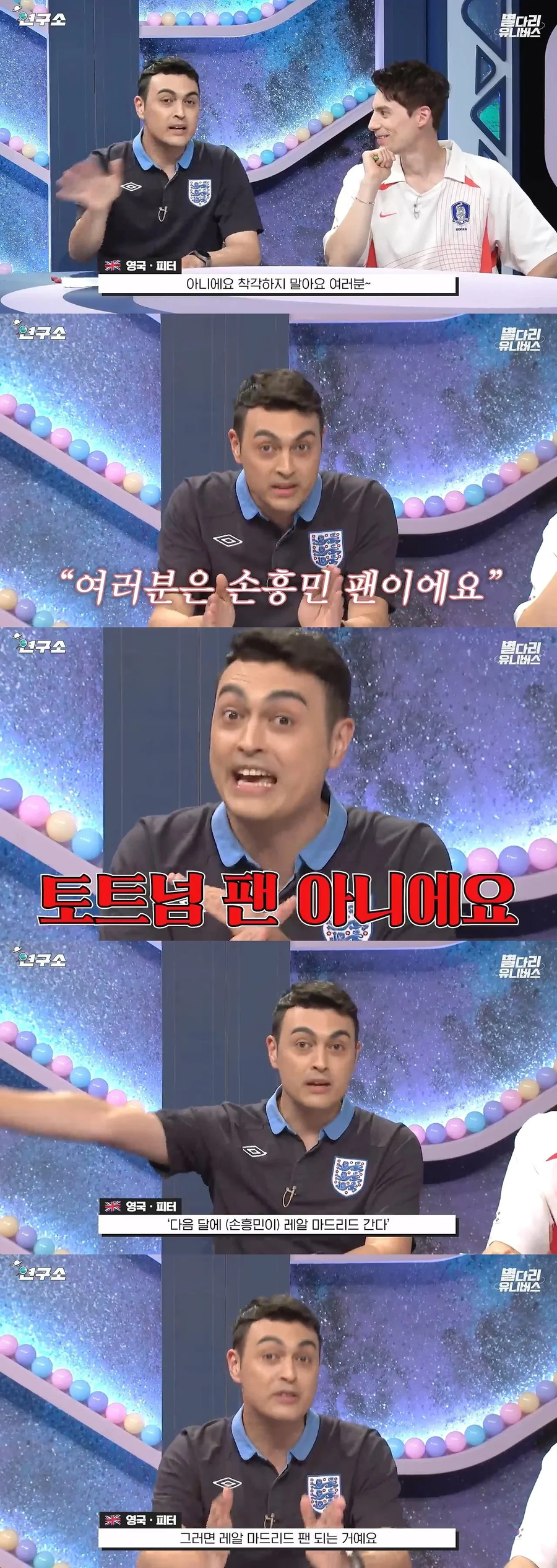 외국인이 펙트로 후려치네_2.webp