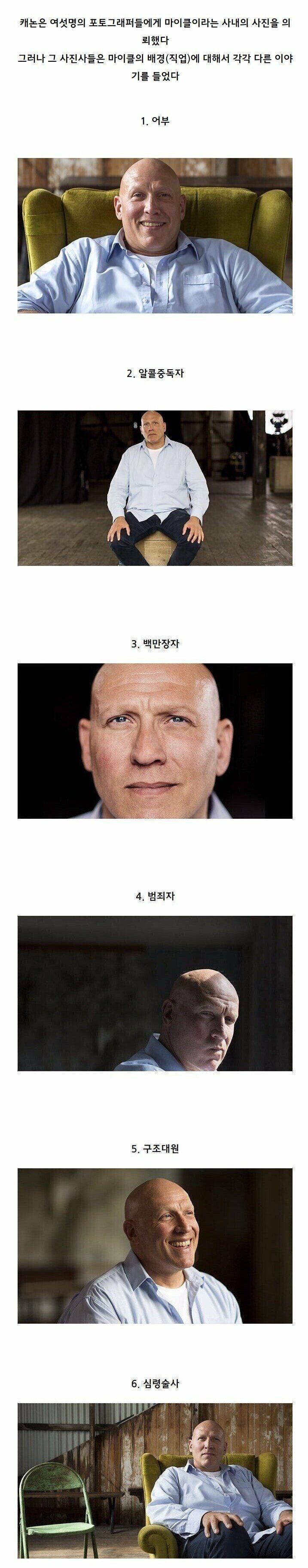 직업별 사진 구도_1.jpg