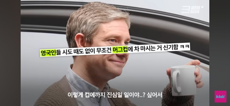 텀블러 따위는 필요없는 영국인들_6.jpg