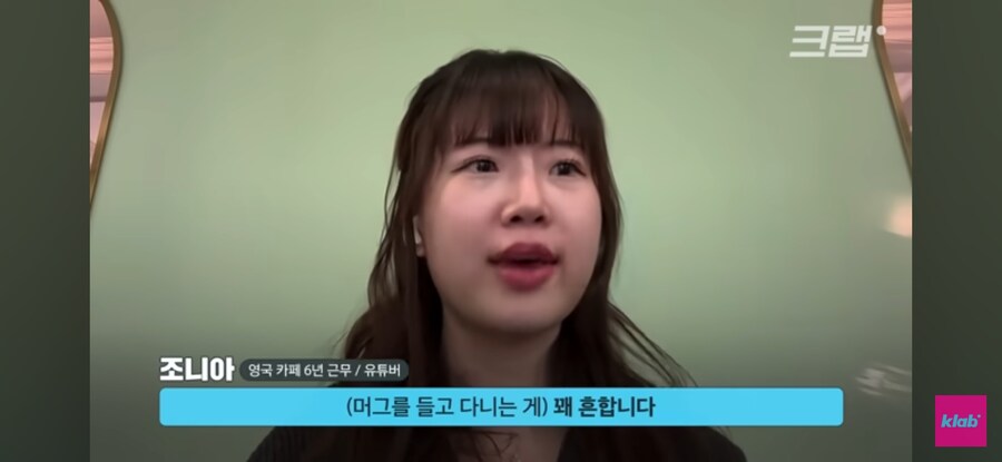 텀블러 따위는 필요없는 영국인들_8.jpg