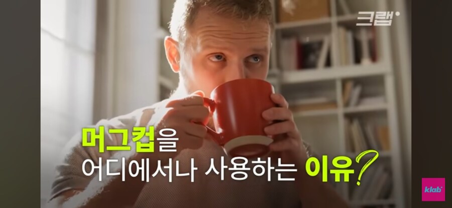 텀블러 따위는 필요없는 영국인들_9.jpg