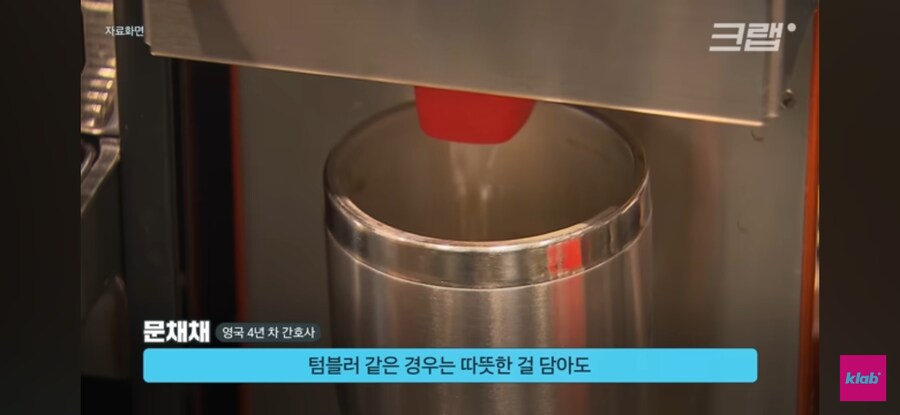 텀블러 따위는 필요없는 영국인들_11.jpg