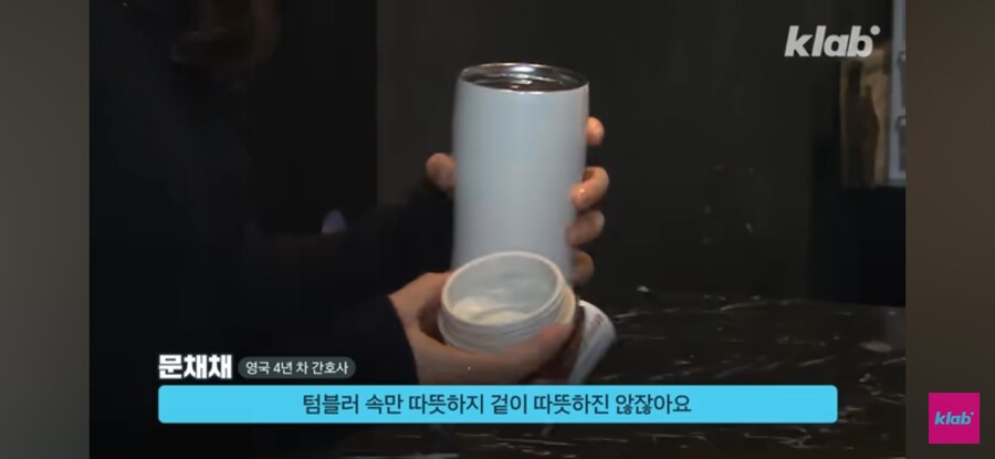 텀블러 따위는 필요없는 영국인들_12.jpg